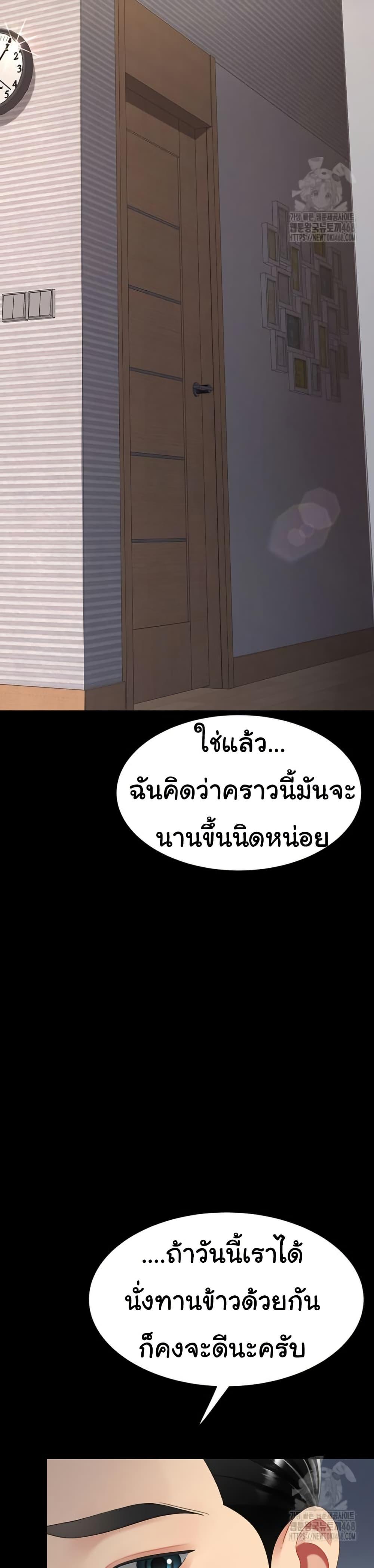 Doujin-Lc- อ่าน โดจิน มังฮวา เกาหลี ญี่ปุ่น จีน แปลไทย Go Ahead, Mom ตอนที่ 1 2 3 4 5 6 7 8 9 10 11 12 13 14 ฟรี ไม่มีโฆษณา อ่าน โดจิน Manhwa เกาหลี ญี่ปุ่น จีน เรามีครบ คัดมาให้เน้นๆ โดจิน 18+ รับประกันความฟินโดย  Doujin Lc