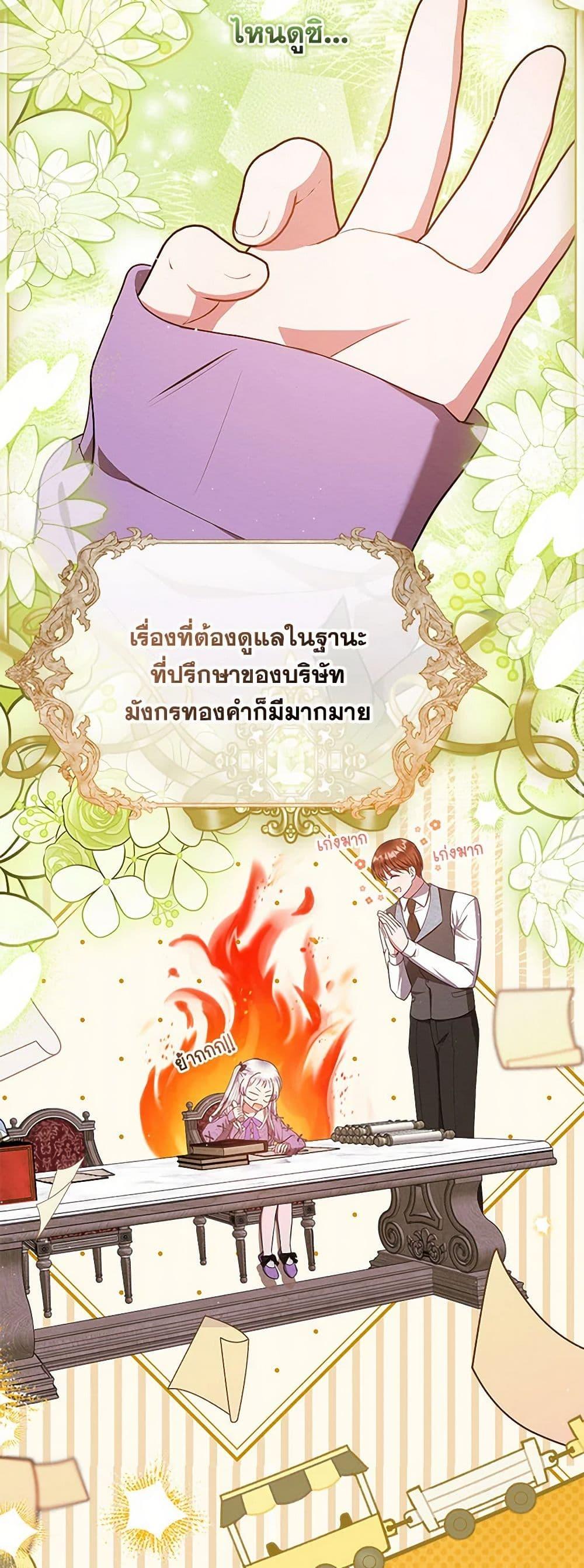 Manga-lc-com อ่านมังงะ อ่านการ์ตูน ออนไลน์ ฟรี Lady Baby Is a Revenge Maker ตอนที่ 1 2 3 4 5 6 7 8 9 10 11 12 13 14 ฟรี ไม่มีโฆษณา Manga-lc - อ่าน มังงะ อ่าน การ์ตูน ออนไลน์ อ่านมังงะ ฟรี