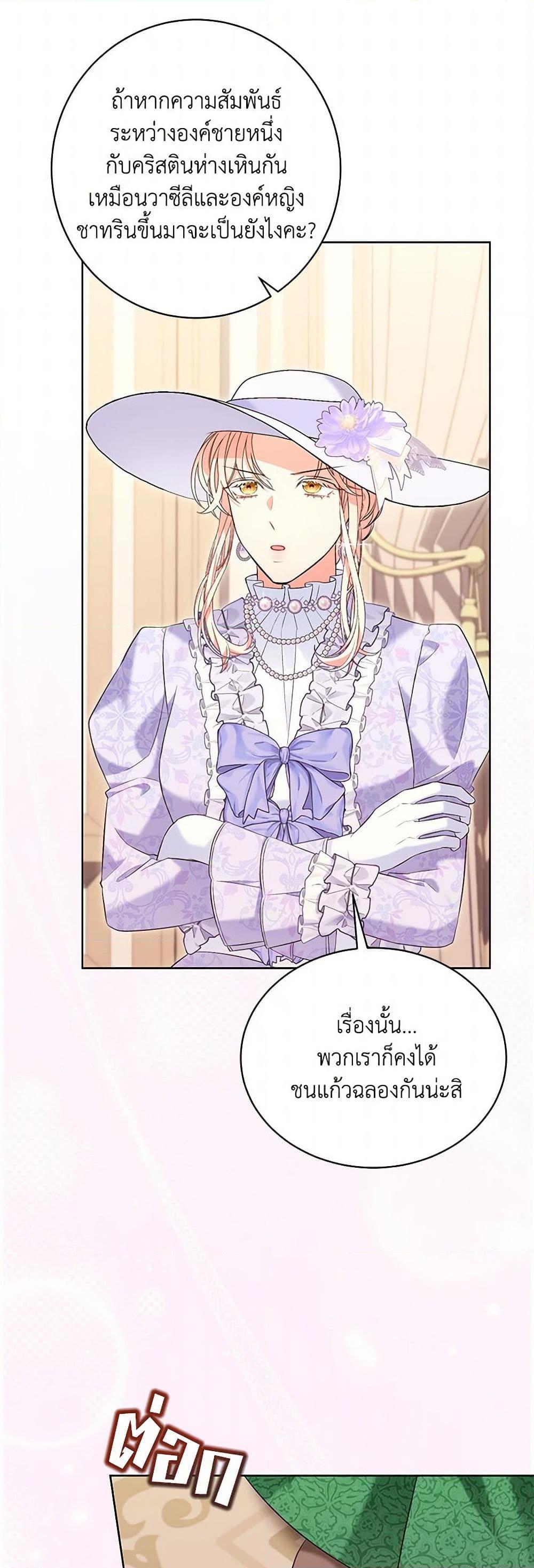 Manga-lc-com อ่านมังงะ อ่านการ์ตูน ออนไลน์ ฟรี The Wicked Ladies in Waiting ตอนที่ 1 2 3 4 5 6 7 8 9 10 11 12 13 14 ฟรี ไม่มีโฆษณา Manga-lc - อ่าน มังงะ อ่าน การ์ตูน ออนไลน์ อ่านมังงะ ฟรี