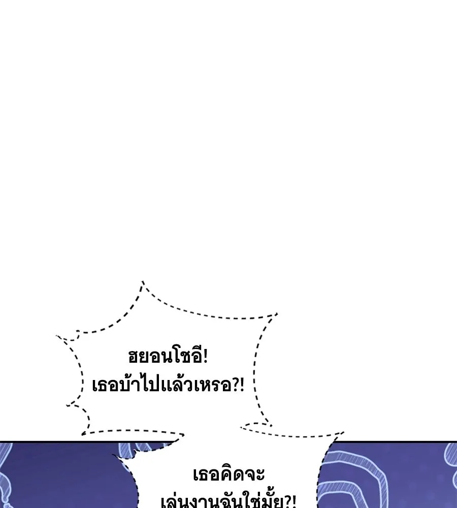 ถึกทนแทงก์แรงก์ C ตอนที่ 48 รูปที่ 19