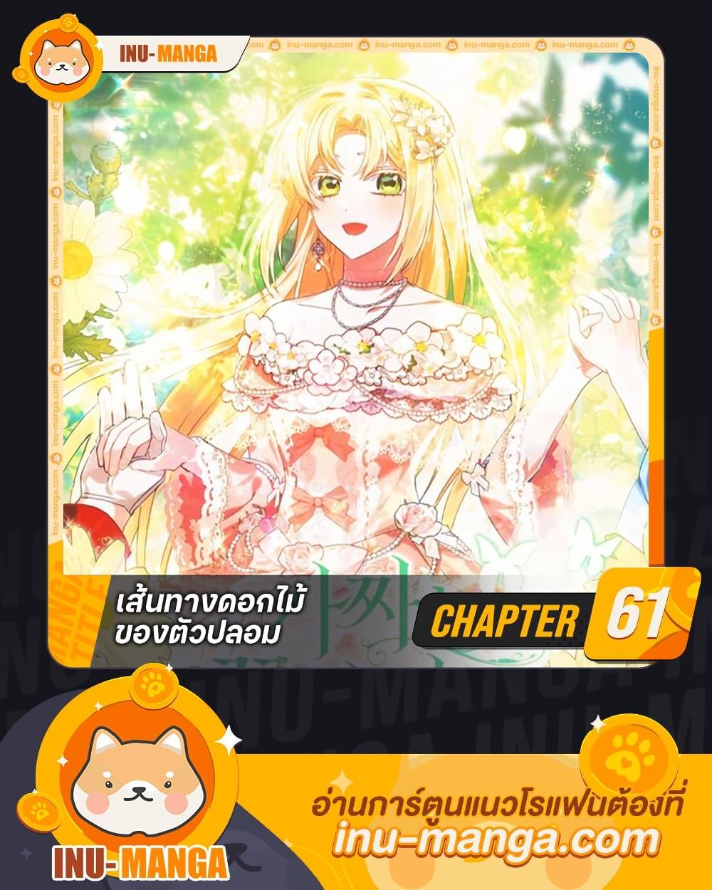 Manga-lc-com อ่านมังงะ อ่านการ์ตูน ออนไลน์ ฟรี The Fake Rides in a Flower Kiln ตอนที่ 1 2 3 4 5 6 7 8 9 10 11 12 13 14 ฟรี ไม่มีโฆษณา Manga-lc - อ่าน มังงะ อ่าน การ์ตูน ออนไลน์ อ่านมังงะ ฟรี