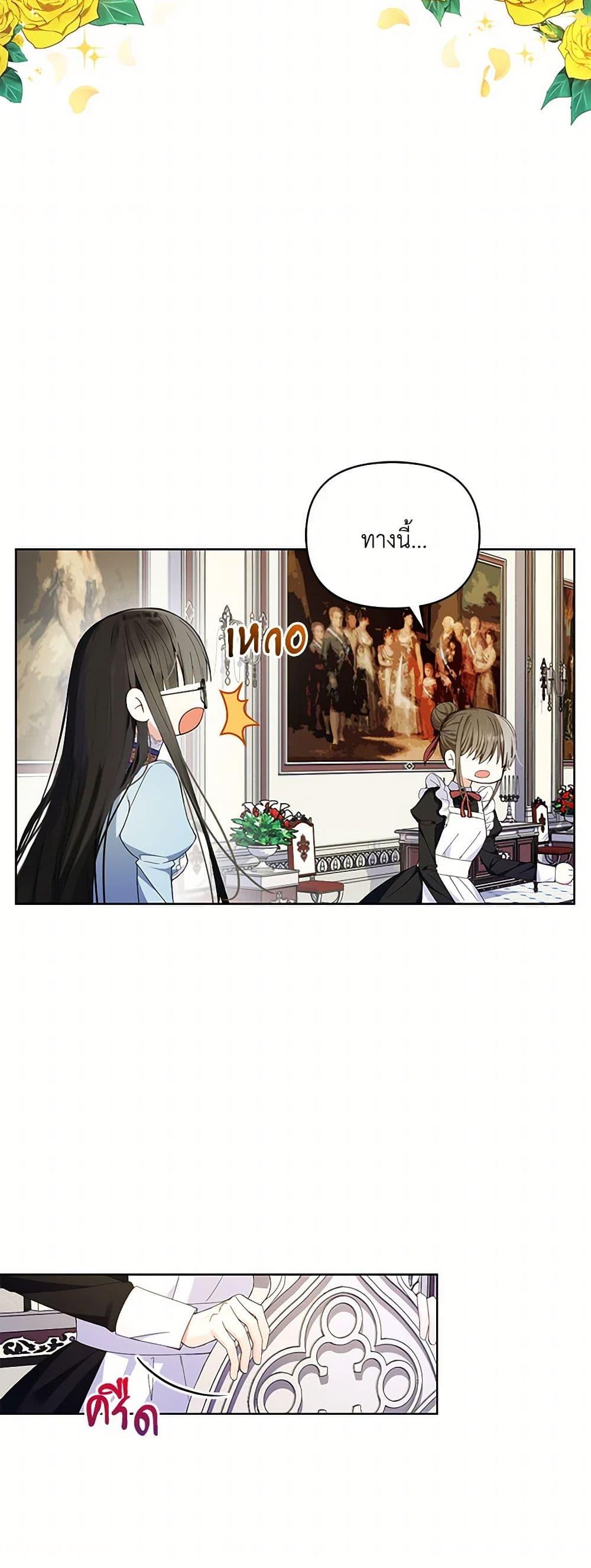 Manga-lc-com อ่านมังงะ อ่านการ์ตูน ออนไลน์ ฟรี Reforming My Regretful Husband ตอนที่ 1 2 3 4 5 6 7 8 9 10 11 12 13 14 ฟรี ไม่มีโฆษณา Manga-lc - อ่าน มังงะ อ่าน การ์ตูน ออนไลน์ อ่านมังงะ ฟรี