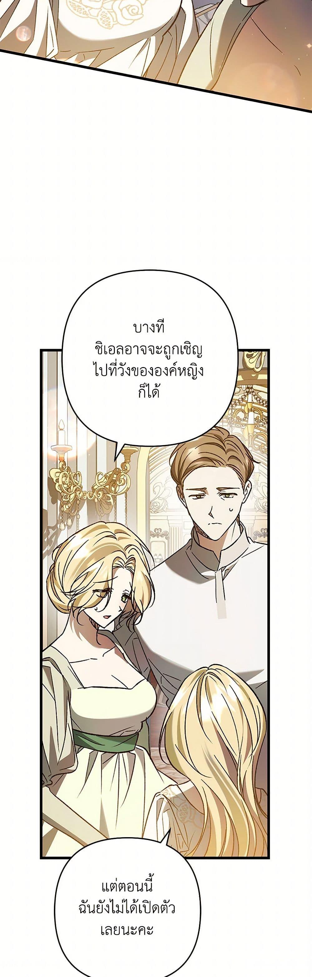 Manga-lc-com อ่านมังงะ อ่านการ์ตูน ออนไลน์ ฟรี The Male Lead Proposed to Me ตอนที่ 1 2 3 4 5 6 7 8 9 10 11 12 13 14 ฟรี ไม่มีโฆษณา Manga-lc - อ่าน มังงะ อ่าน การ์ตูน ออนไลน์ อ่านมังงะ ฟรี