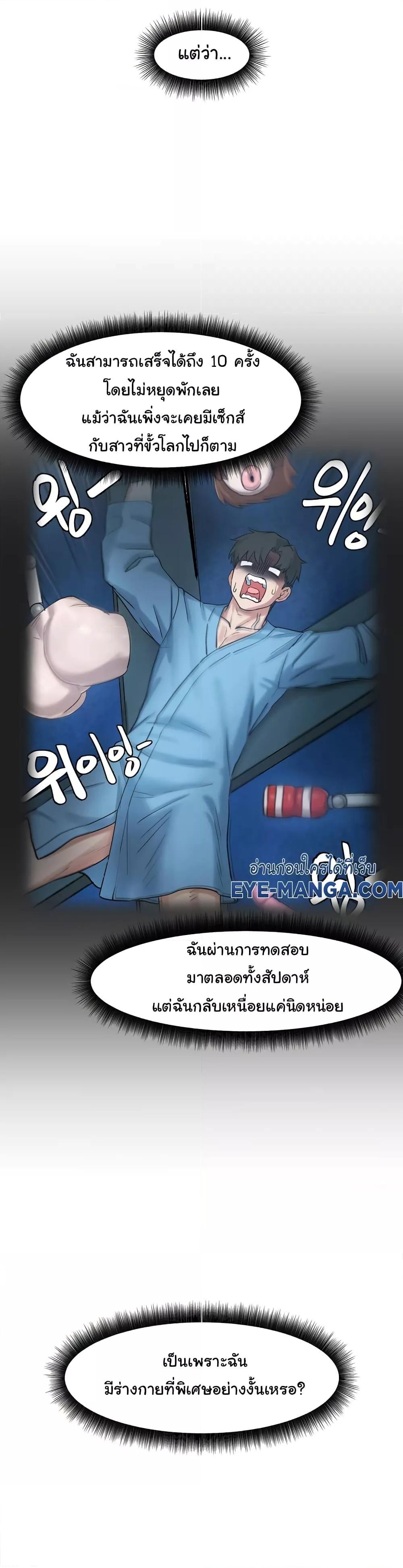 Doujin-Lc- อ่าน โดจิน มังฮวา เกาหลี ญี่ปุ่น จีน แปลไทย Global Sexual Culture Research Institute ตอนที่ 1 2 3 4 5 6 7 8 9 10 11 12 13 14 ฟรี ไม่มีโฆษณา อ่าน โดจิน Manhwa เกาหลี ญี่ปุ่น จีน เรามีครบ คัดมาให้เน้นๆ โดจิน 18+ รับประกันความฟินโดย  Doujin Lc