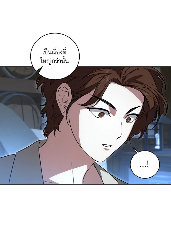 ทุกอย่างที่เสียไป ฉันขอทวงคืน ตอนที่ 25 รูปที่ 65