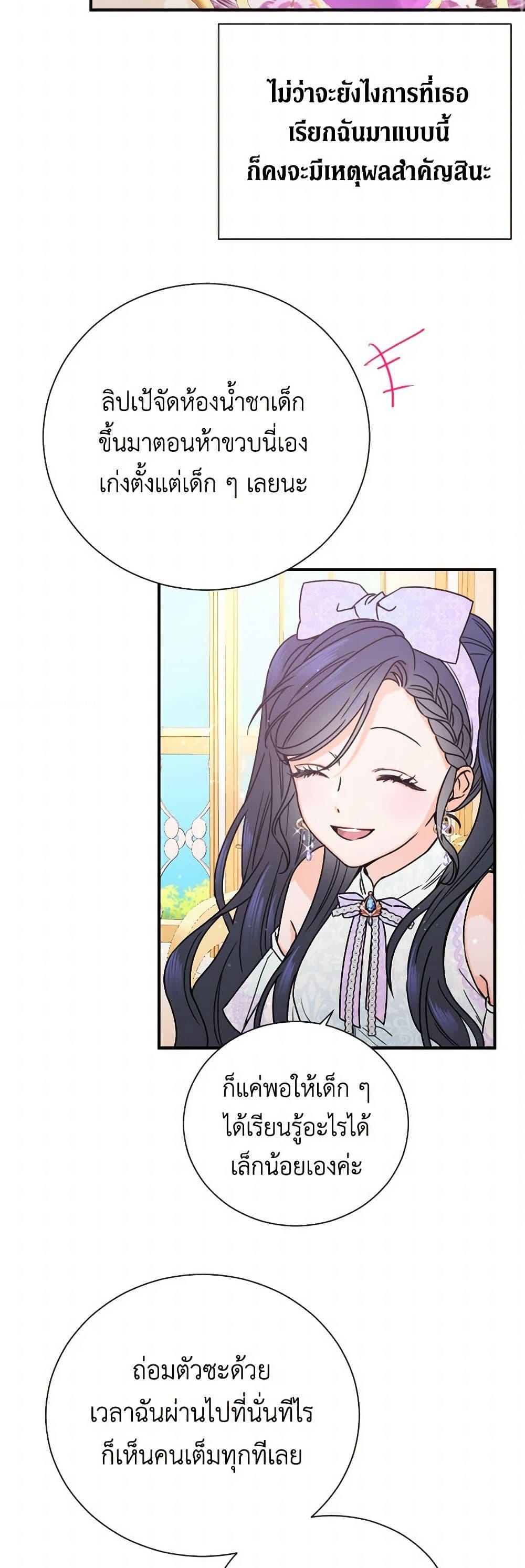 Manga-lc-com อ่านมังงะ อ่านการ์ตูน ออนไลน์ ฟรี Lady Baby ตอนที่ 1 2 3 4 5 6 7 8 9 10 11 12 13 14 ฟรี ไม่มีโฆษณา Manga-lc - อ่าน มังงะ อ่าน การ์ตูน ออนไลน์ อ่านมังงะ ฟรี