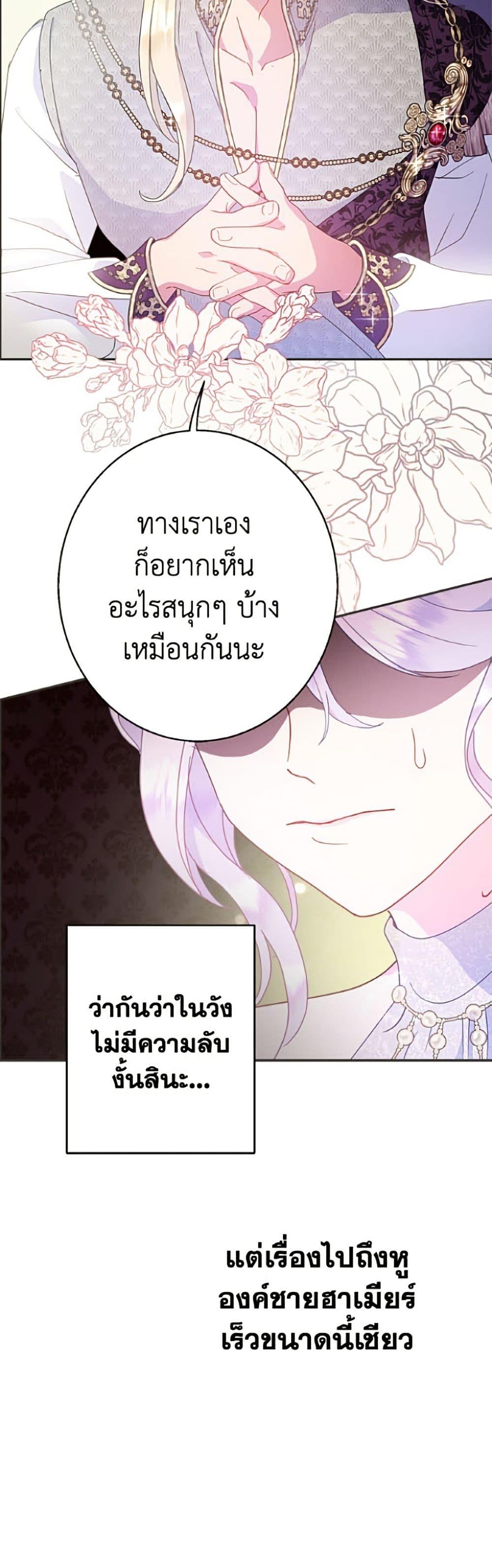 Manga-lc-com อ่านมังงะ อ่านการ์ตูน ออนไลน์ ฟรี Forget My Husband, I’ll Go Make Money ตอนที่ 1 2 3 4 5 6 7 8 9 10 11 12 13 14 ฟรี ไม่มีโฆษณา Manga-lc - อ่าน มังงะ อ่าน การ์ตูน ออนไลน์ อ่านมังงะ ฟรี