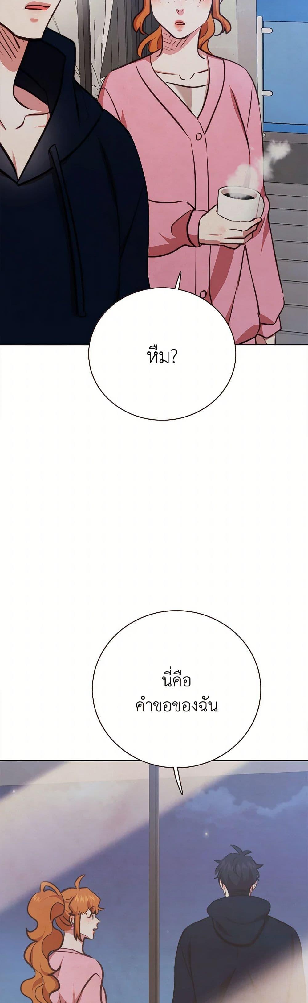 Manga-lc-com อ่านมังงะ อ่านการ์ตูน ออนไลน์ ฟรี Viewer’s Choice – The Dating Show ตอนที่ 1 2 3 4 5 6 7 8 9 10 11 12 13 14 ฟรี ไม่มีโฆษณา Manga-lc - อ่าน มังงะ อ่าน การ์ตูน ออนไลน์ อ่านมังงะ ฟรี