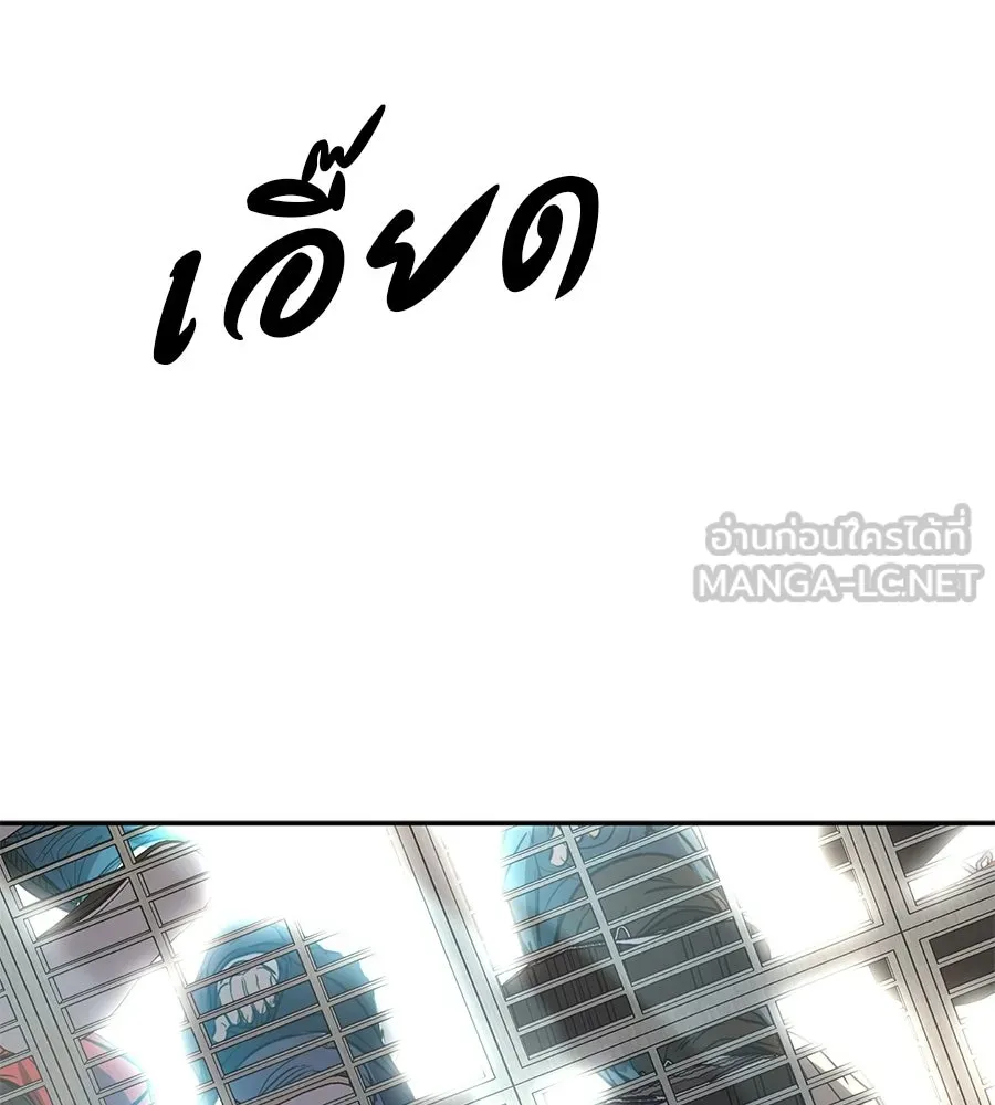 คอลเซ็นเตอร์เปลี่ยนชีวิต ตอนที่ 58 1 นาทีสุดท้าย รูปที่ 144