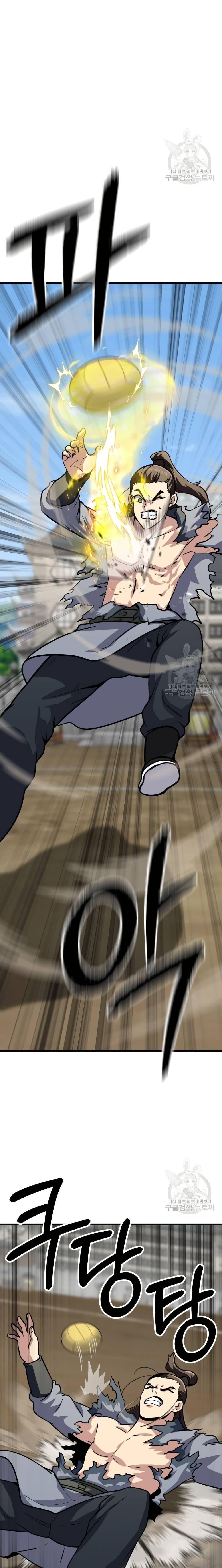 Manga-lc-com อ่านมังงะ อ่านการ์ตูน ออนไลน์ ฟรี Skeleton Warrior ตอนที่ 1 2 3 4 5 6 7 8 9 10 11 12 13 14 ฟรี ไม่มีโฆษณา Manga-lc - อ่าน มังงะ อ่าน การ์ตูน ออนไลน์ อ่านมังงะ ฟรี