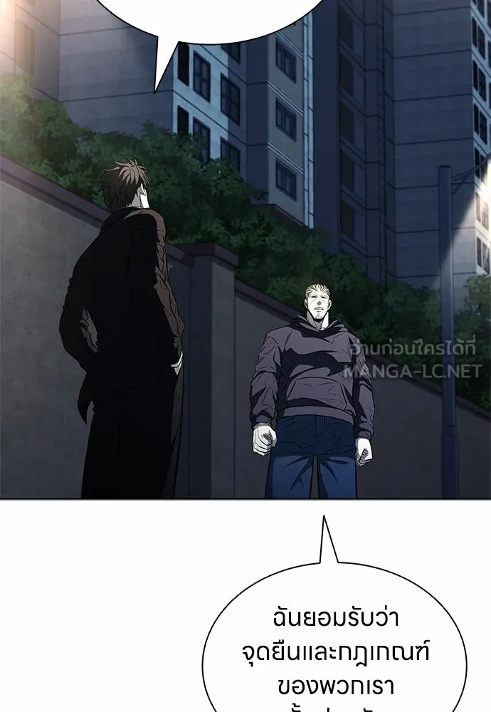 อัยการสายโหด ตอนที่ 17 รูปที่ 129