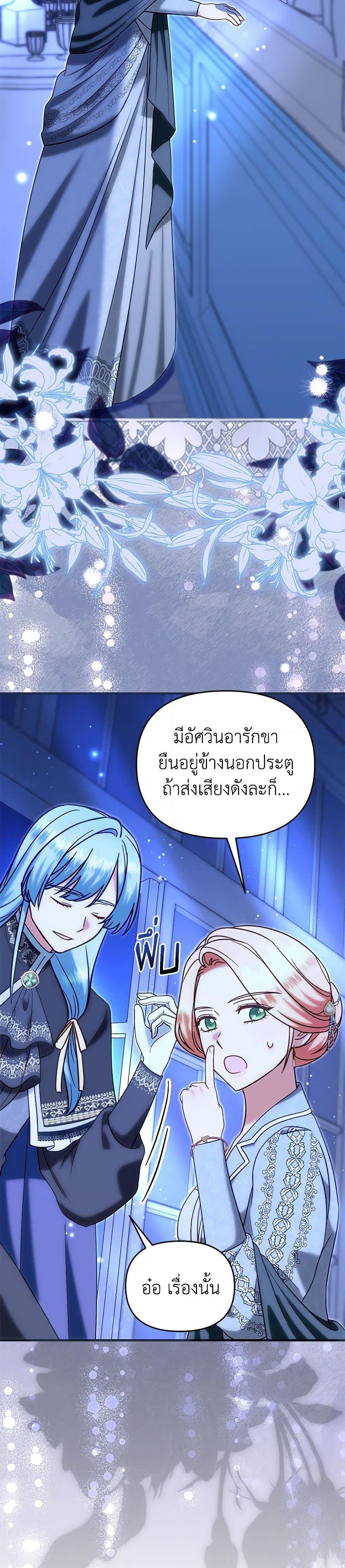 Manga-lc-com อ่านมังงะ อ่านการ์ตูน ออนไลน์ ฟรี I Stole the Child of My War-Mad Husband ตอนที่ 1 2 3 4 5 6 7 8 9 10 11 12 13 14 ฟรี ไม่มีโฆษณา Manga-lc - อ่าน มังงะ อ่าน การ์ตูน ออนไลน์ อ่านมังงะ ฟรี