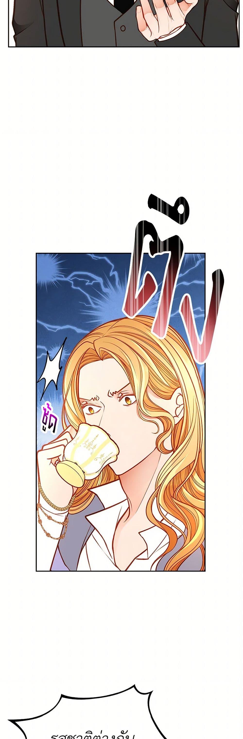 Manga-lc-com อ่านมังงะ อ่านการ์ตูน ออนไลน์ ฟรี The Duchess’s Secret Dressing Room ตอนที่ 1 2 3 4 5 6 7 8 9 10 11 12 13 14 ฟรี ไม่มีโฆษณา Manga-lc - อ่าน มังงะ อ่าน การ์ตูน ออนไลน์ อ่านมังงะ ฟรี