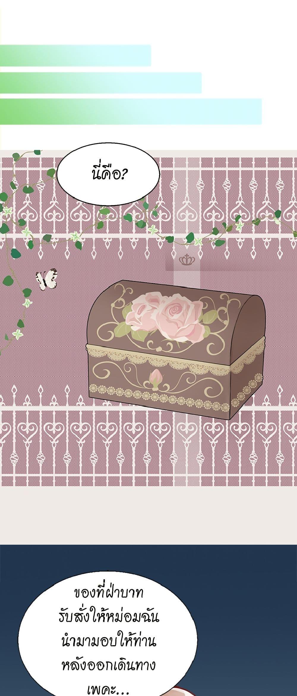 Manga-lc-com อ่านมังงะ อ่านการ์ตูน ออนไลน์ ฟรี Isekai Empress ตอนที่ 1 2 3 4 5 6 7 8 9 10 11 12 13 14 ฟรี ไม่มีโฆษณา Manga-lc - อ่าน มังงะ อ่าน การ์ตูน ออนไลน์ อ่านมังงะ ฟรี