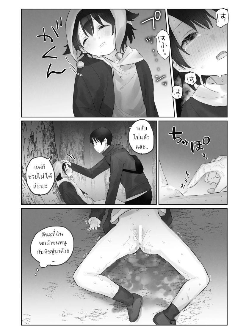 Doujin-Lc- อ่าน โดจิน มังฮวา เกาหลี ญี่ปุ่น จีน แปลไทย คืนข้ามปี [Tadano Comina]Samuzora no Shita, Imouto o Te dake de Ikasemakuru ~Cli de Takusan Renzoku Zetchou Saseta Ato ni, G-Spot Portio mo Ijimemasu ตอนที่ 1 2 3 4 5 6 7 8 9 10 11 12 13 14 ฟรี ไม่มีโฆษณา อ่าน โดจิน Manhwa เกาหลี ญี่ปุ่น จีน เรามีครบ คัดมาให้เน้นๆ โดจิน 18+ รับประกันความฟินโดย  Doujin Lc