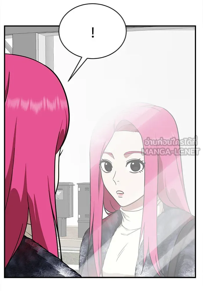 ช่วยเปลี่ยนฉันที ตอนที่ 132. ฮานายอง 5 รูปที่ 24