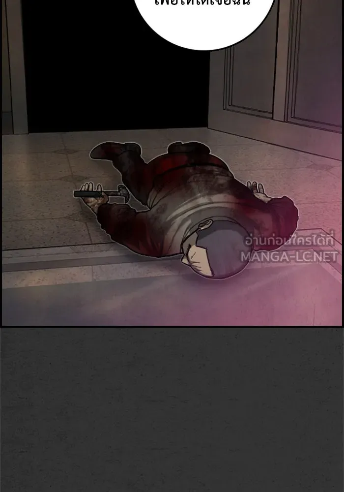 ตกศพสยอง ตอนที่ 19 รูปที่ 75