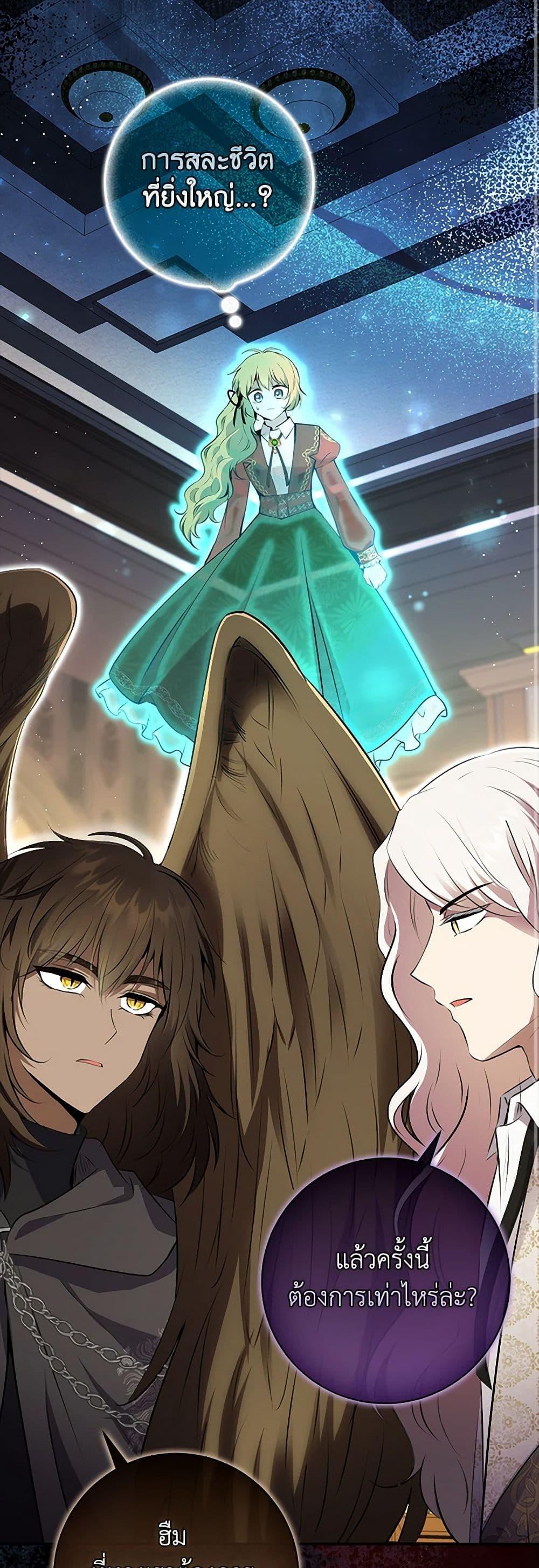 Manga-lc-com อ่านมังงะ อ่านการ์ตูน ออนไลน์ ฟรี Baby Squirrel Is Good at Everything ตอนที่ 1 2 3 4 5 6 7 8 9 10 11 12 13 14 ฟรี ไม่มีโฆษณา Manga-lc - อ่าน มังงะ อ่าน การ์ตูน ออนไลน์ อ่านมังงะ ฟรี