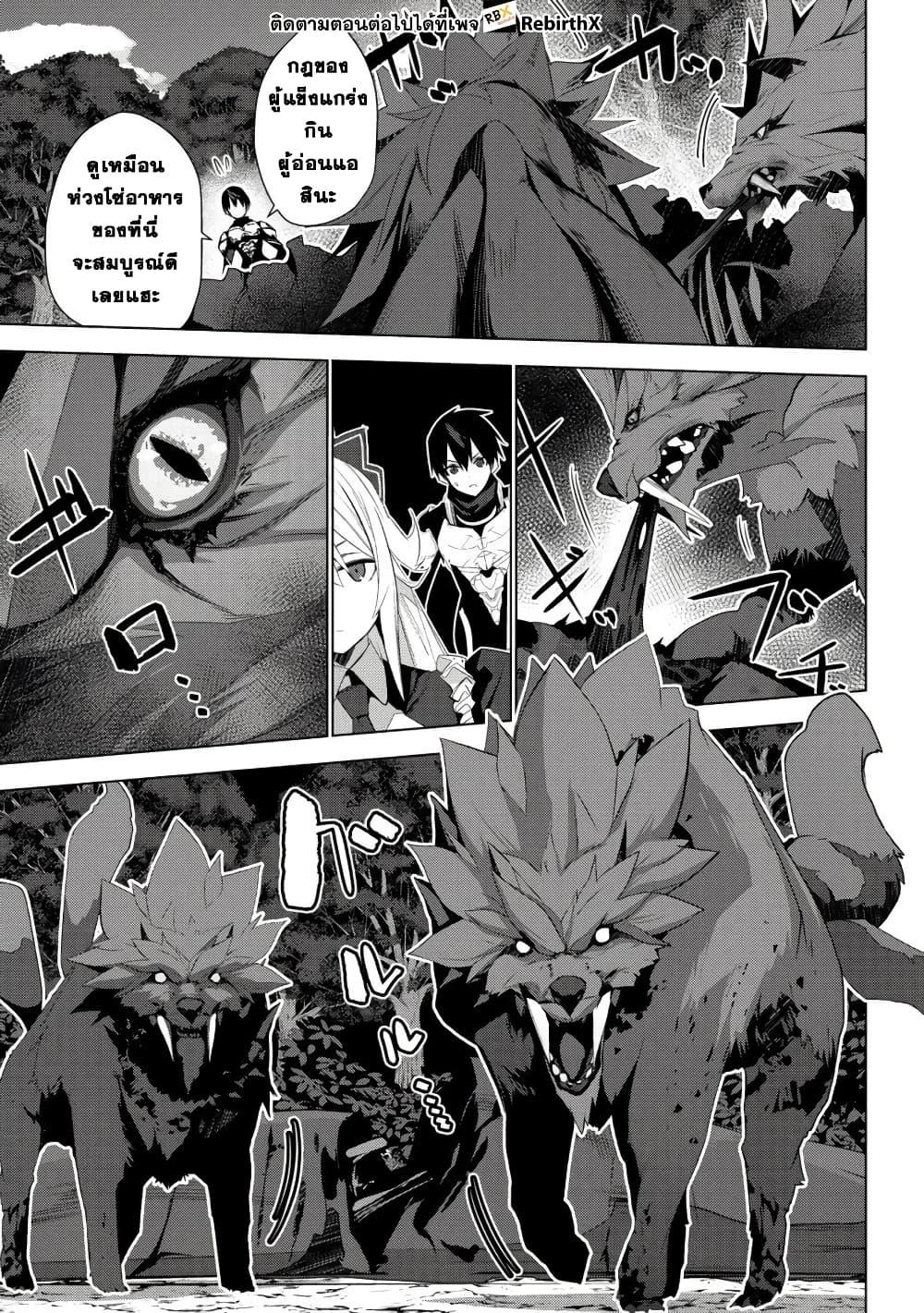 Manga-lc-com อ่านมังงะ อ่านการ์ตูน ออนไลน์ ฟรี Teikoku Uchuu Gun Shozoku no Ore desu ga, Mikai no Wakusei ni Sounan Shima Shita. ตอนที่ 1 2 3 4 5 6 7 8 9 10 11 12 13 14 ฟรี ไม่มีโฆษณา Manga-lc - อ่าน มังงะ อ่าน การ์ตูน ออนไลน์ อ่านมังงะ ฟรี