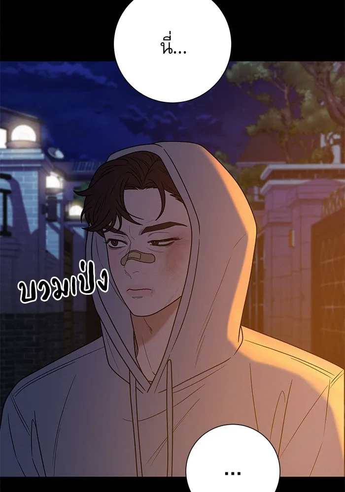 ปฏิบัติการรักวุ่นหัวใจ ตอนที่ 71 รูปที่ 40