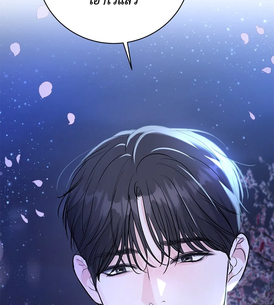 คิมหันต์นิรันดร ตอนที่ 29 รูปที่ 140