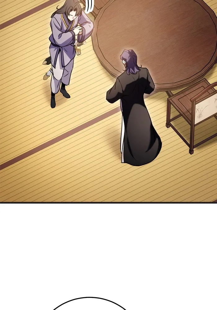 ดาบแห่งจักรพรรดิ ตอนที่ 21 รูปที่ 26