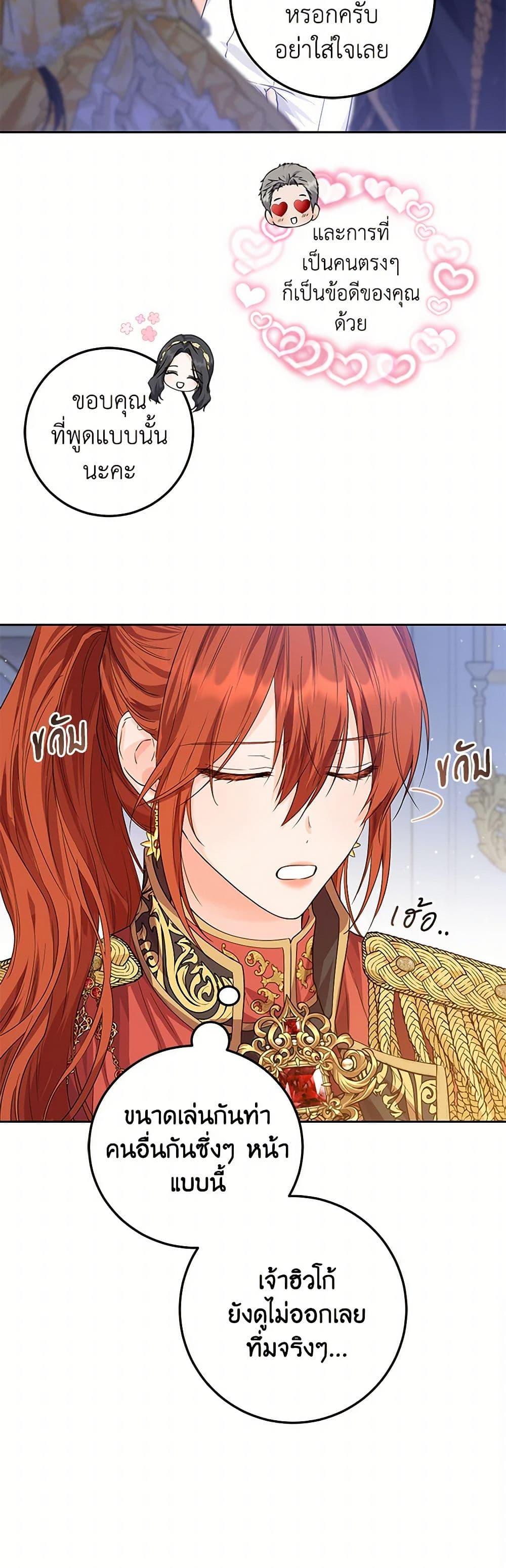 Manga-lc-com อ่านมังงะ อ่านการ์ตูน ออนไลน์ ฟรี The Closet Fan Princess ตอนที่ 1 2 3 4 5 6 7 8 9 10 11 12 13 14 ฟรี ไม่มีโฆษณา Manga-lc - อ่าน มังงะ อ่าน การ์ตูน ออนไลน์ อ่านมังงะ ฟรี