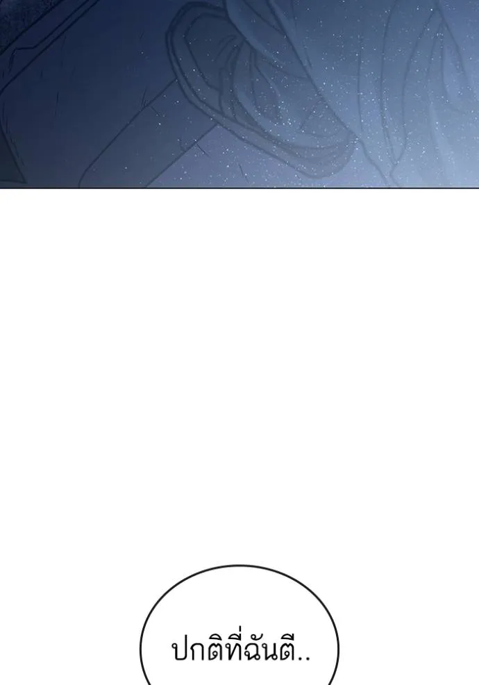 reality ตอนที่ 149 รูปที่ 136