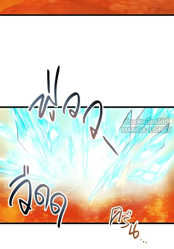 พลิกชะตาคว้าไอเทมระดับเทพ ตอนที่ 73 รูปที่ 18