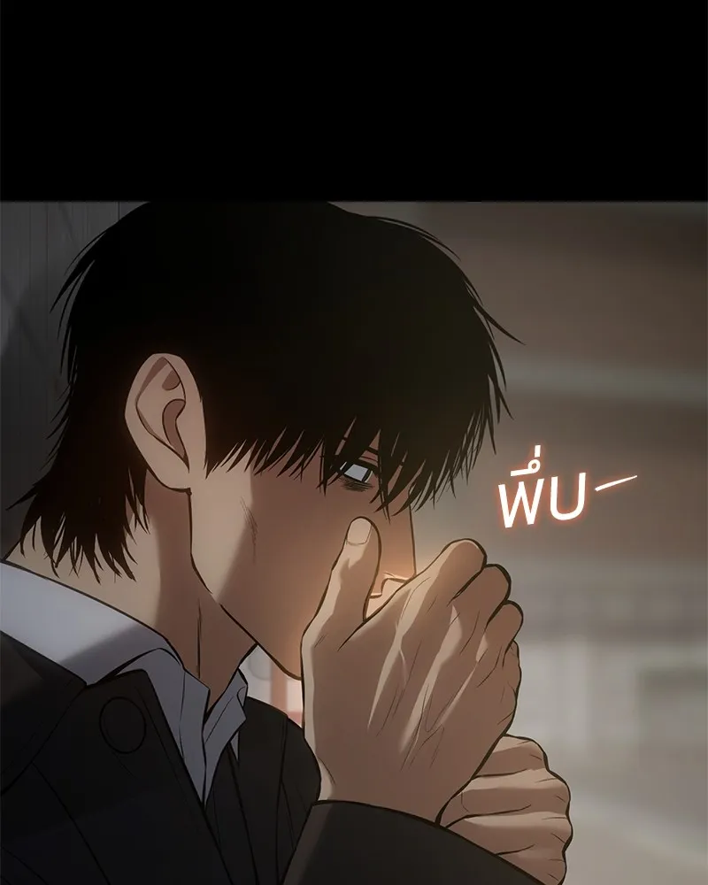 แบคXX ตอนที่ 67 รูปที่ 77