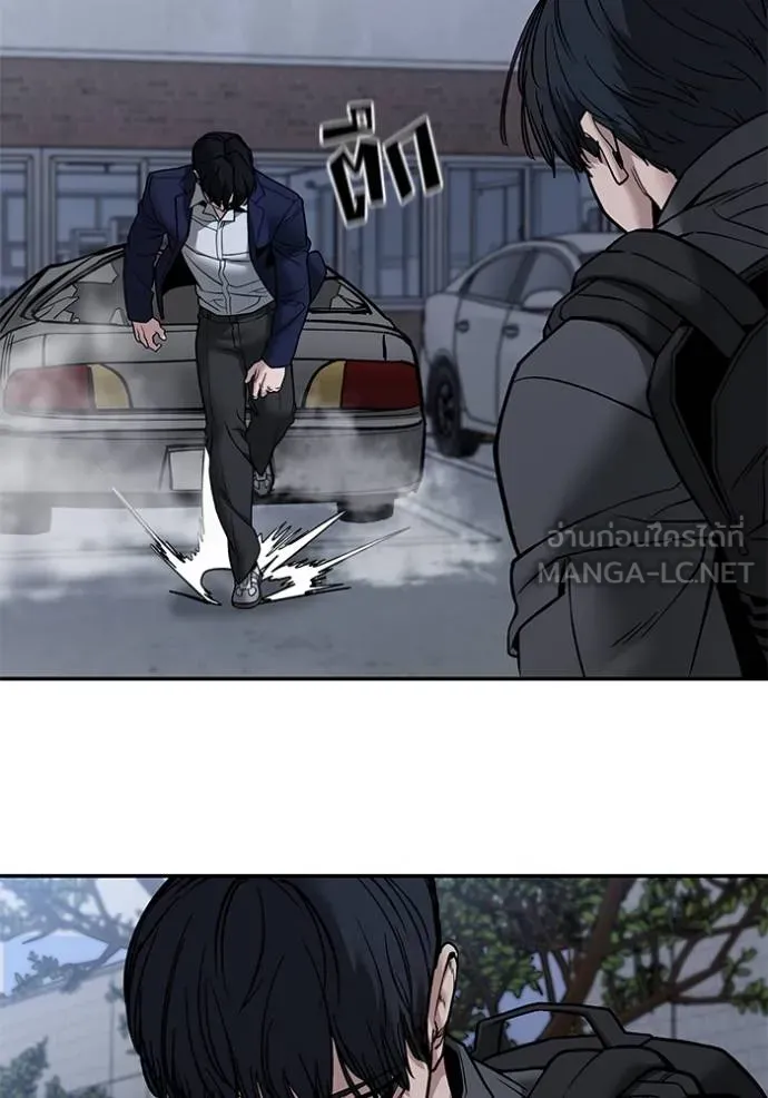 เลวฟาดเลว ตอนที่ 128 รูปที่ 60