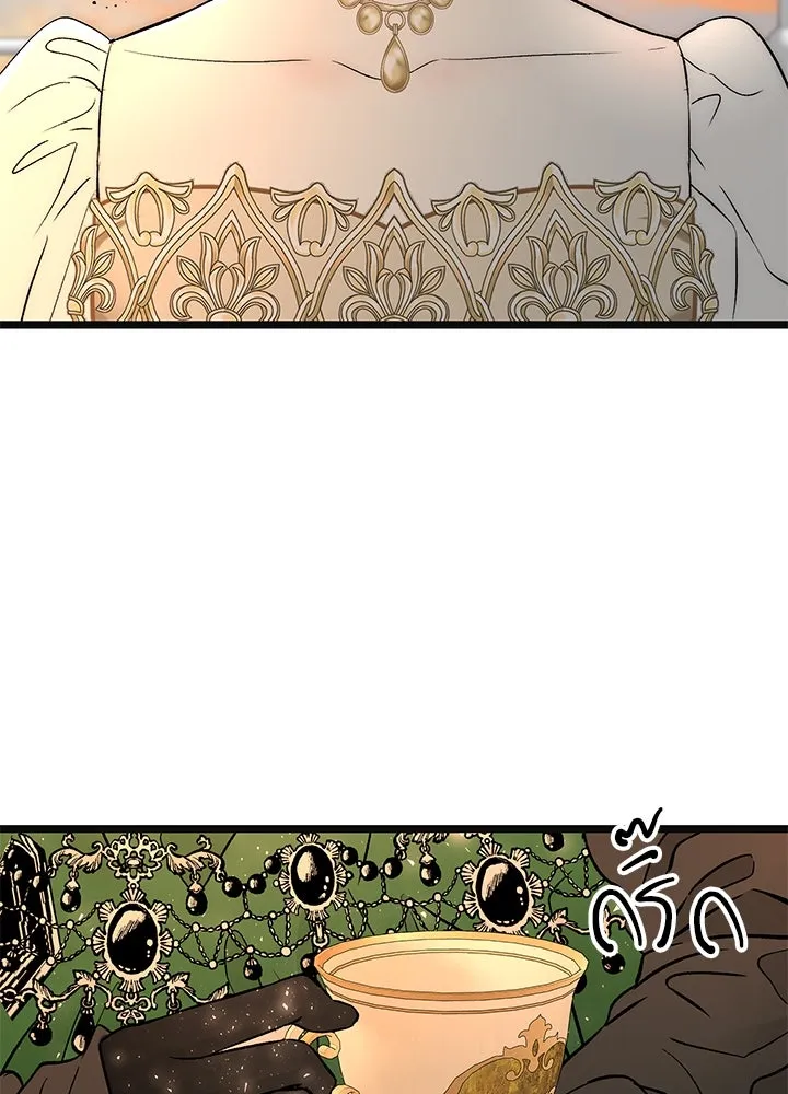 องค์ชายผู้อื้อฉาว ตอนที่ 43 รูปที่ 83