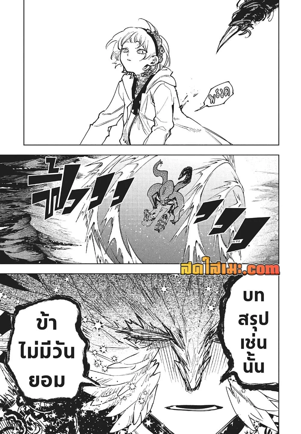 Manga-lc-com อ่านมังงะ อ่านการ์ตูน ออนไลน์ ฟรี Ichi the Witch ตอนที่ 1 2 3 4 5 6 7 8 9 10 11 12 13 14 ฟรี ไม่มีโฆษณา Manga-lc - อ่าน มังงะ อ่าน การ์ตูน ออนไลน์ อ่านมังงะ ฟรี