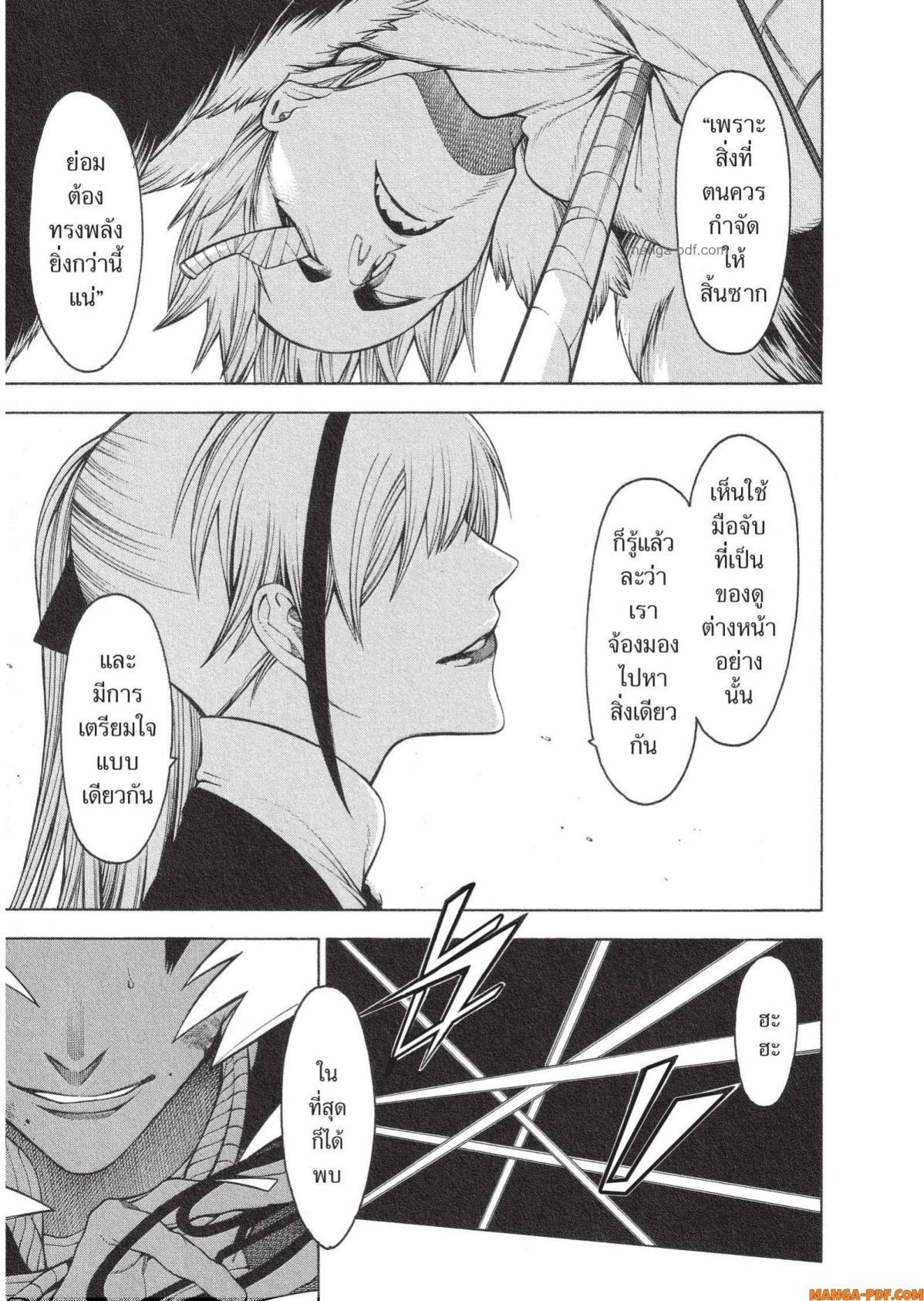 Manga-lc-com อ่านมังงะ อ่านการ์ตูน ออนไลน์ ฟรี Mononogatari มหาเนตรผู้พิทักษ์ ตอนที่ 1 2 3 4 5 6 7 8 9 10 11 12 13 14 ฟรี ไม่มีโฆษณา Manga-lc - อ่าน มังงะ อ่าน การ์ตูน ออนไลน์ อ่านมังงะ ฟรี