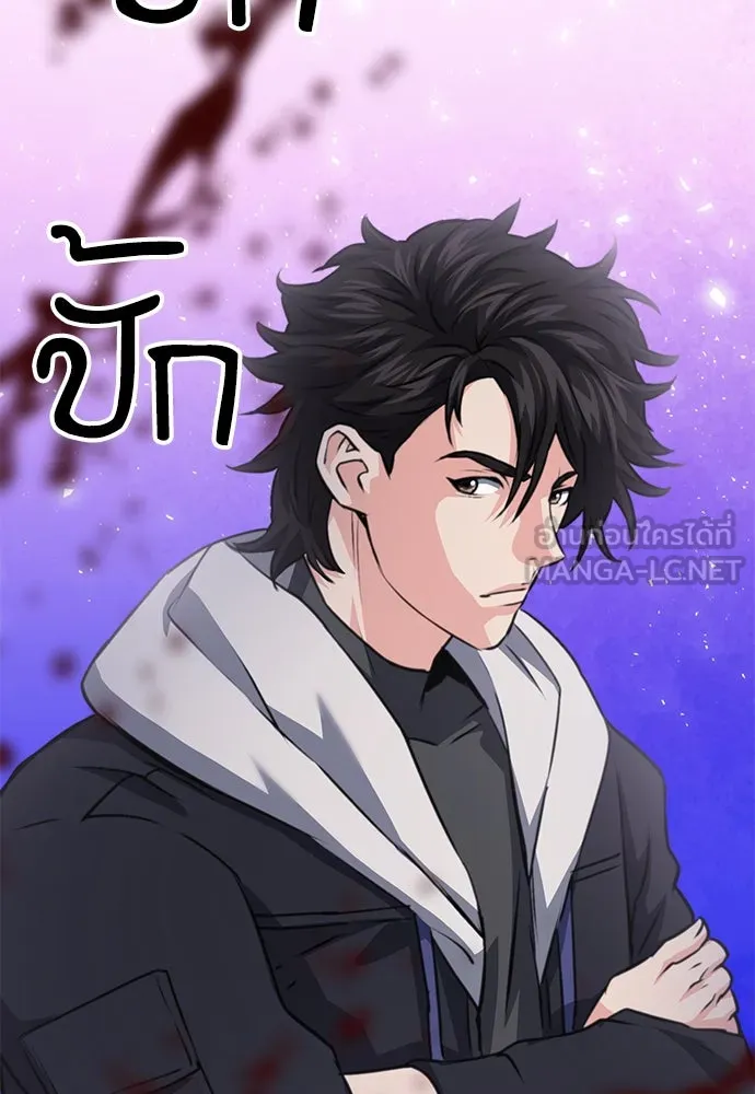 ดรูอิดแห่งสถานีโซล ตอนที่ 152 รูปที่ 171