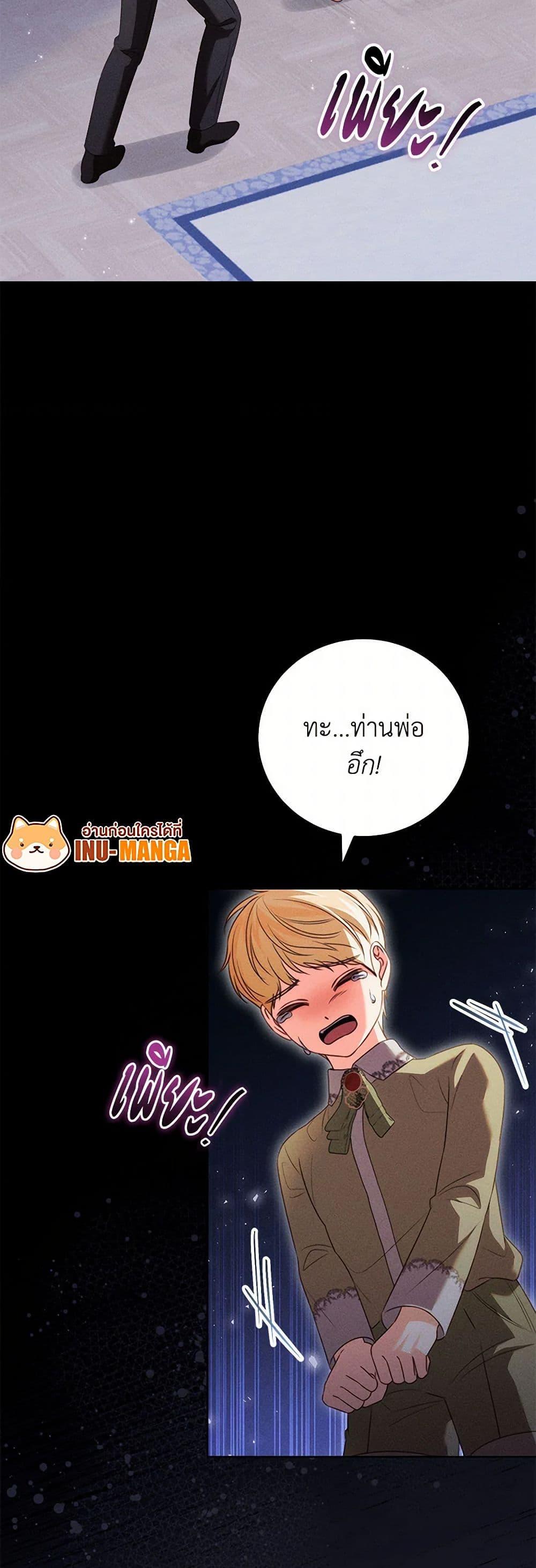 Manga-lc-com อ่านมังงะ อ่านการ์ตูน ออนไลน์ ฟรี Becoming the Lady of the Cursed Ducal House ตอนที่ 1 2 3 4 5 6 7 8 9 10 11 12 13 14 ฟรี ไม่มีโฆษณา Manga-lc - อ่าน มังงะ อ่าน การ์ตูน ออนไลน์ อ่านมังงะ ฟรี