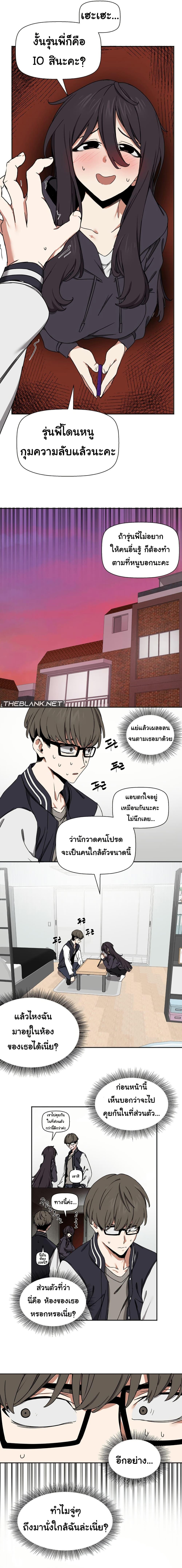 Doujin-Lc- อ่าน โดจิน มังฮวา เกาหลี ญี่ปุ่น จีน แปลไทย Alt Account Trap! ตอนที่ 1 2 3 4 5 6 7 8 9 10 11 12 13 14 ฟรี ไม่มีโฆษณา อ่าน โดจิน Manhwa เกาหลี ญี่ปุ่น จีน เรามีครบ คัดมาให้เน้นๆ โดจิน 18+ รับประกันความฟินโดย  Doujin Lc