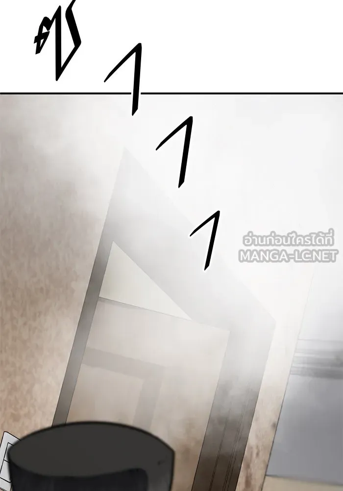 ช่วยเปลี่ยนฉันที ตอนที่ 255. ซีซัน 2 รูปที่ 138