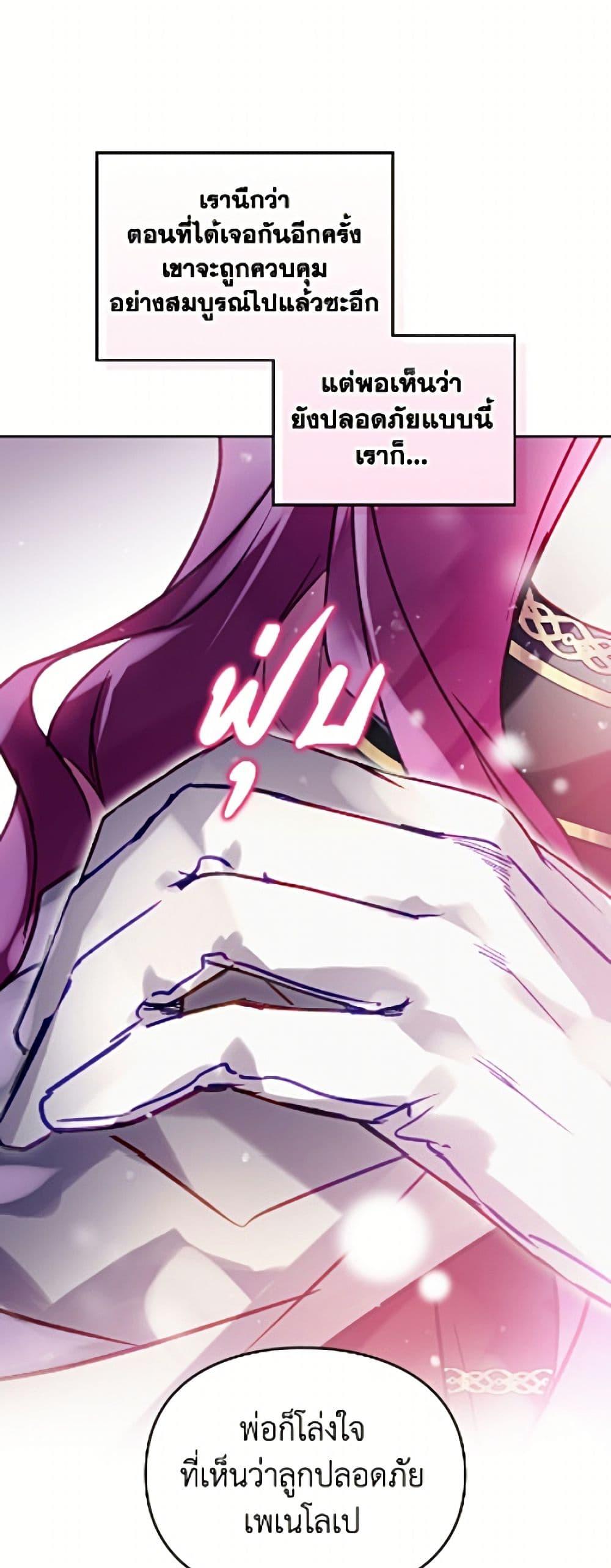 Manga-lc-com อ่านมังงะ อ่านการ์ตูน ออนไลน์ ฟรี Death Is The Only Ending For The Villainess ตอนที่ 1 2 3 4 5 6 7 8 9 10 11 12 13 14 ฟรี ไม่มีโฆษณา Manga-lc - อ่าน มังงะ อ่าน การ์ตูน ออนไลน์ อ่านมังงะ ฟรี