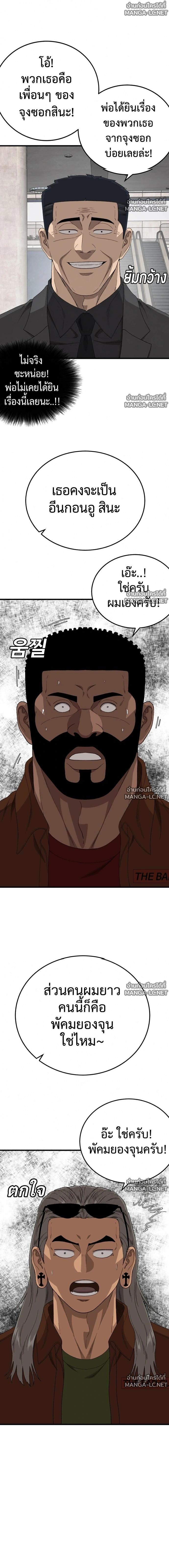 Doujin-Lc- อ่าน โดจิน มังฮวา เกาหลี ญี่ปุ่น จีน แปลไทย BAD GUY ตอนที่ 1 2 3 4 5 6 7 8 9 10 11 12 13 14 ฟรี ไม่มีโฆษณา อ่าน โดจิน Manhwa เกาหลี ญี่ปุ่น จีน เรามีครบ คัดมาให้เน้นๆ โดจิน 18+ รับประกันความฟินโดย  Doujin Lc
