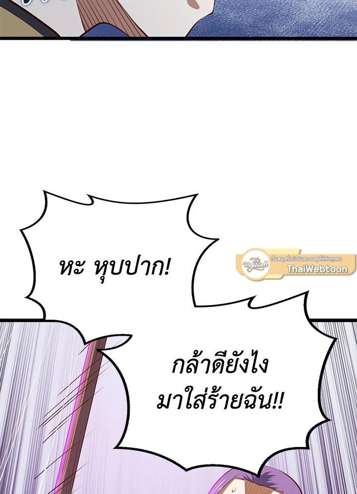 Manga-lc-com อ่านมังงะ อ่านการ์ตูน ออนไลน์ ฟรี The Lord of Coins ตอนที่ 1 2 3 4 5 6 7 8 9 10 11 12 13 14 ฟรี ไม่มีโฆษณา Manga-lc - อ่าน มังงะ อ่าน การ์ตูน ออนไลน์ อ่านมังงะ ฟรี