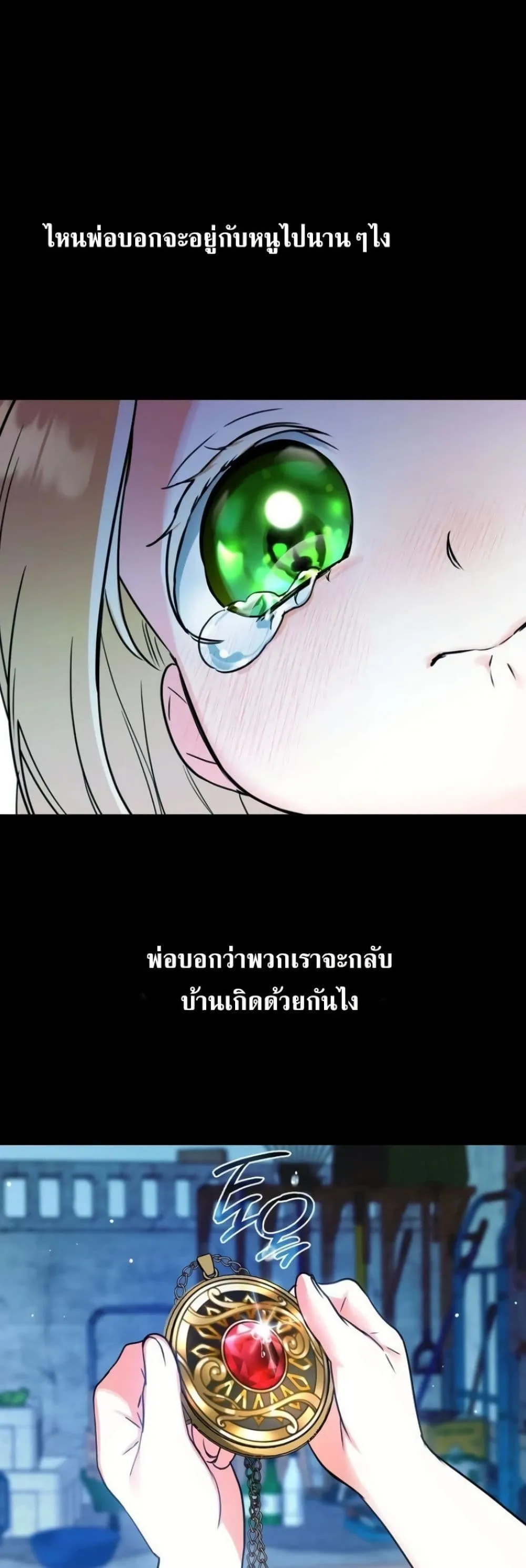 Manga-lc-com อ่านมังงะ อ่านการ์ตูน ออนไลน์ ฟรี Secretly Strong and Searching for My Daddy ตอนที่ 1 2 3 4 5 6 7 8 9 10 11 12 13 14 ฟรี ไม่มีโฆษณา Manga-lc - อ่าน มังงะ อ่าน การ์ตูน ออนไลน์ อ่านมังงะ ฟรี