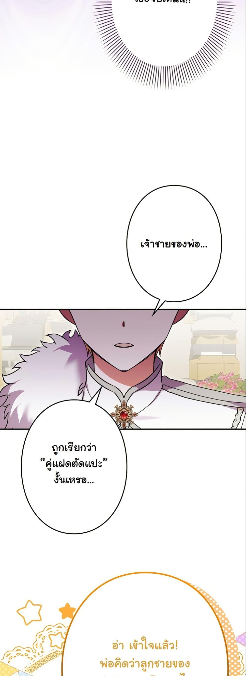 Manga-lc-com อ่านมังงะ อ่านการ์ตูน ออนไลน์ ฟรี I Became a Human’s Daughter ตอนที่ 1 2 3 4 5 6 7 8 9 10 11 12 13 14 ฟรี ไม่มีโฆษณา Manga-lc - อ่าน มังงะ อ่าน การ์ตูน ออนไลน์ อ่านมังงะ ฟรี