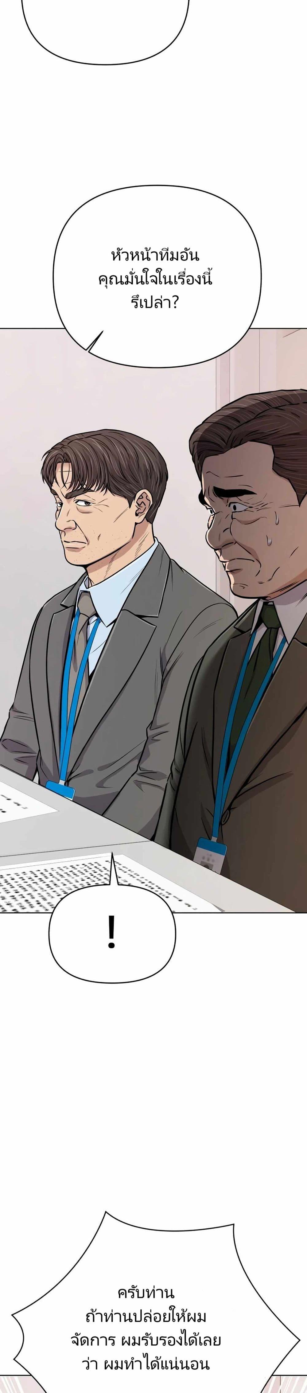 Manga-lc-com อ่านมังงะ อ่านการ์ตูน ออนไลน์ ฟรี New Employee Kim Chul-Soo ตอนที่ 1 2 3 4 5 6 7 8 9 10 11 12 13 14 ฟรี ไม่มีโฆษณา Manga-lc - อ่าน มังงะ อ่าน การ์ตูน ออนไลน์ อ่านมังงะ ฟรี