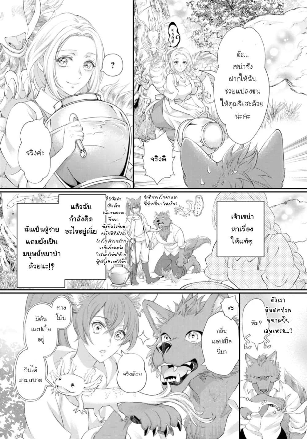 Manga-lc-com อ่านมังงะ อ่านการ์ตูน ออนไลน์ ฟรี Reijou wa Mattari wo Goshomou ตอนที่ 1 2 3 4 5 6 7 8 9 10 11 12 13 14 ฟรี ไม่มีโฆษณา Manga-lc - อ่าน มังงะ อ่าน การ์ตูน ออนไลน์ อ่านมังงะ ฟรี