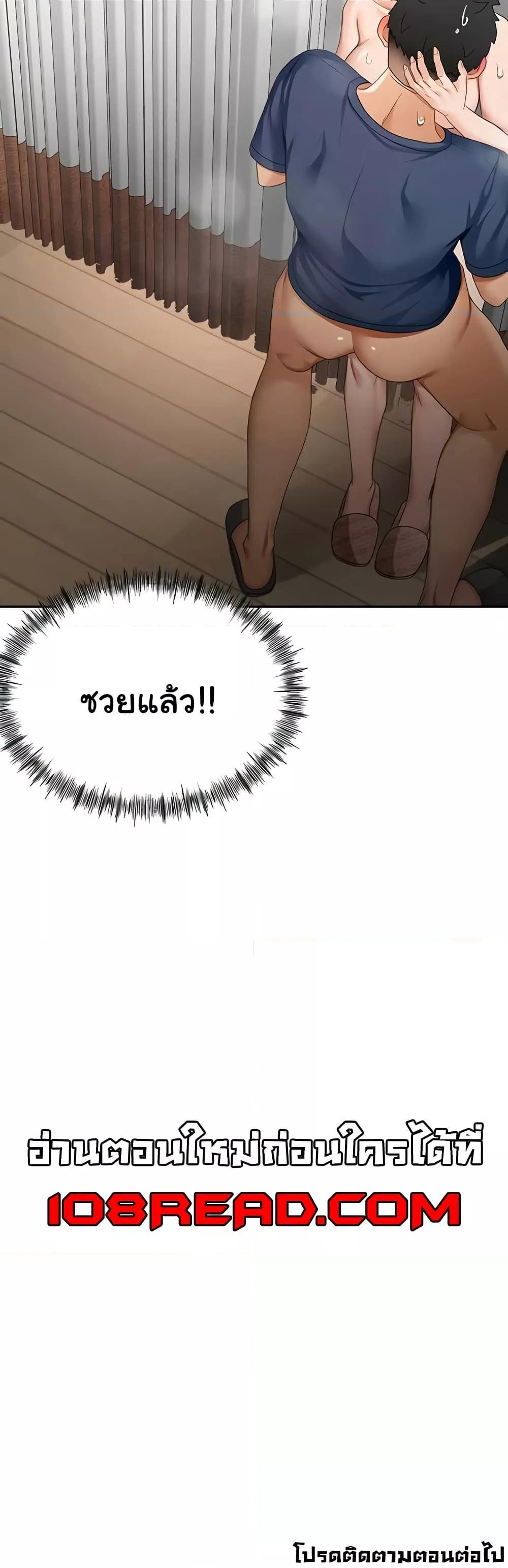 Doujin-Lc- อ่าน โดจิน มังฮวา เกาหลี ญี่ปุ่น จีน แปลไทย Rooftop Sex King ตอนที่ 1 2 3 4 5 6 7 8 9 10 11 12 13 14 ฟรี ไม่มีโฆษณา อ่าน โดจิน Manhwa เกาหลี ญี่ปุ่น จีน เรามีครบ คัดมาให้เน้นๆ โดจิน 18+ รับประกันความฟินโดย  Doujin Lc