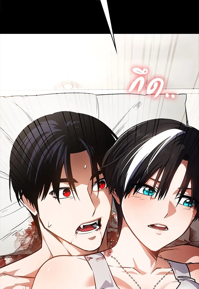 มือสังหารพันธุ์อมตะ ตอนที่ 46 รูปที่ 7