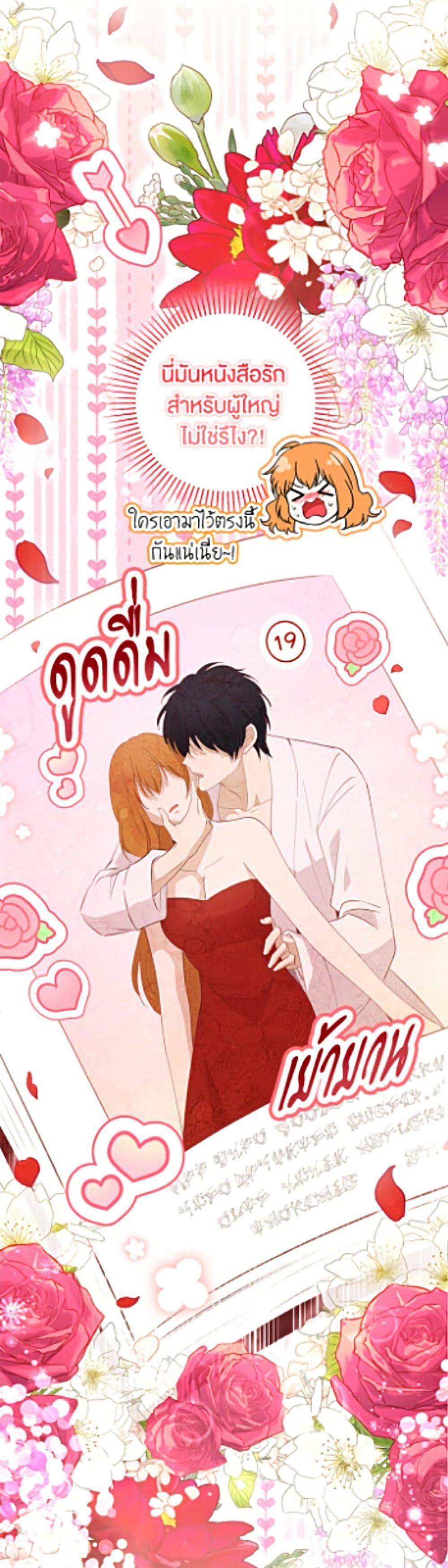 Manga-lc-com อ่านมังงะ อ่านการ์ตูน ออนไลน์ ฟรี Baby Squirrel Is Good at Everything ตอนที่ 1 2 3 4 5 6 7 8 9 10 11 12 13 14 ฟรี ไม่มีโฆษณา Manga-lc - อ่าน มังงะ อ่าน การ์ตูน ออนไลน์ อ่านมังงะ ฟรี