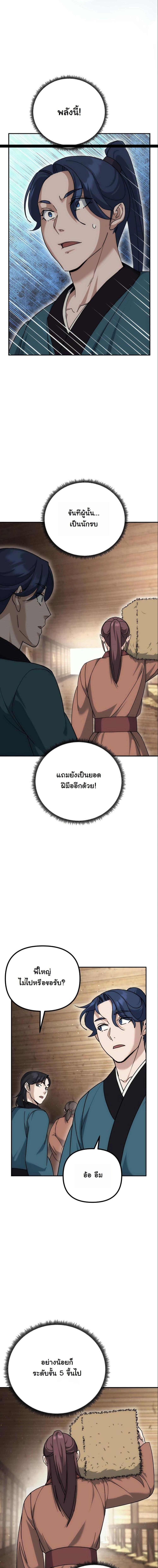 Manga-lc-com อ่านมังงะ อ่านการ์ตูน ออนไลน์ ฟรี The Eunuch’s Second Life ตอนที่ 1 2 3 4 5 6 7 8 9 10 11 12 13 14 ฟรี ไม่มีโฆษณา Manga-lc - อ่าน มังงะ อ่าน การ์ตูน ออนไลน์ อ่านมังงะ ฟรี