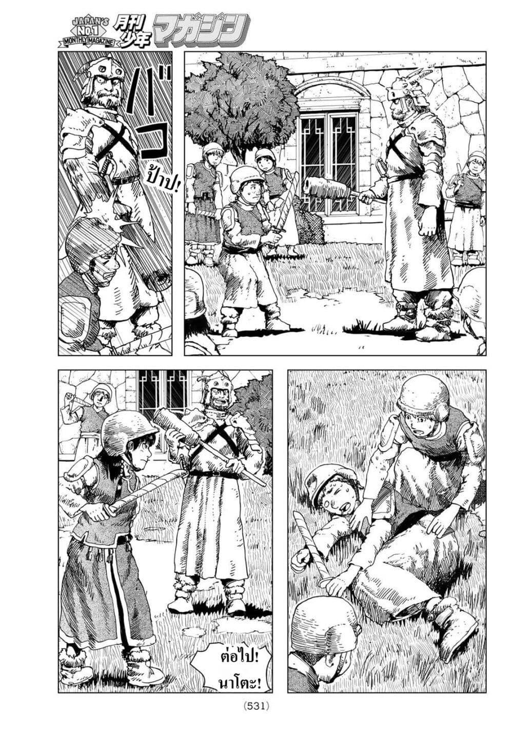 Manga-lc-com อ่านมังงะ อ่านการ์ตูน ออนไลน์ ฟรี Dragon Hunt Tribe ตอนที่ 1 2 3 4 5 6 7 8 9 10 11 12 13 14 ฟรี ไม่มีโฆษณา Manga-lc - อ่าน มังงะ อ่าน การ์ตูน ออนไลน์ อ่านมังงะ ฟรี